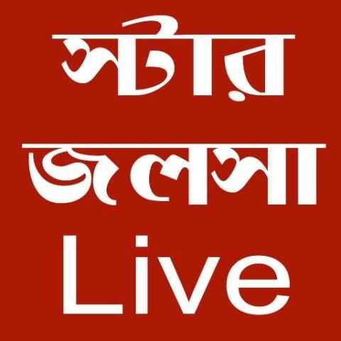 Star Jalsha Live screenshot 1