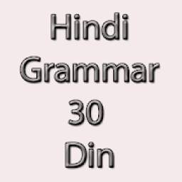 Hindi Grammar 30 Din 1.0