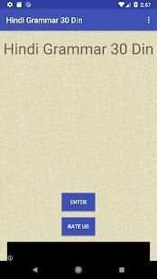Hindi Grammar 30 Din screenshot 4