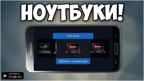 Кейс Симулятор Реальных Вещей screenshot 4