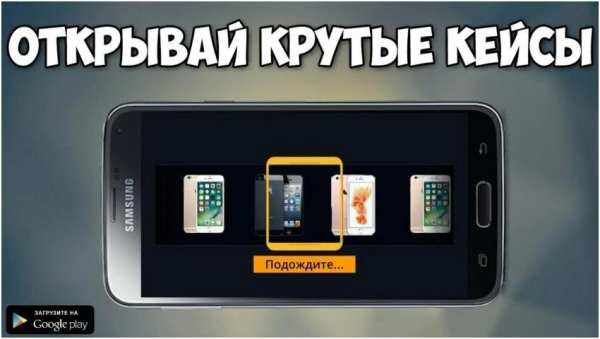 Кейс Симулятор Реальных Вещей screenshot 6