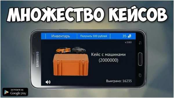 Кейс Симулятор Реальных Вещей screenshot 5
