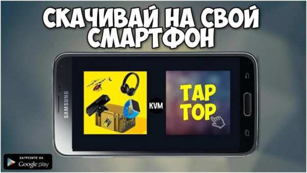 Кейс Симулятор Реальных Вещей screenshot 1