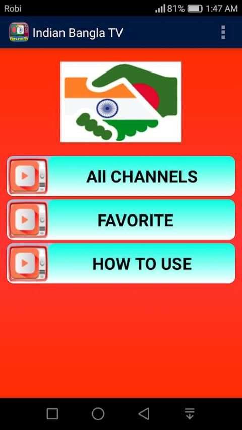 ইন্ডিয়ান বাংলা টিভি screenshot 6