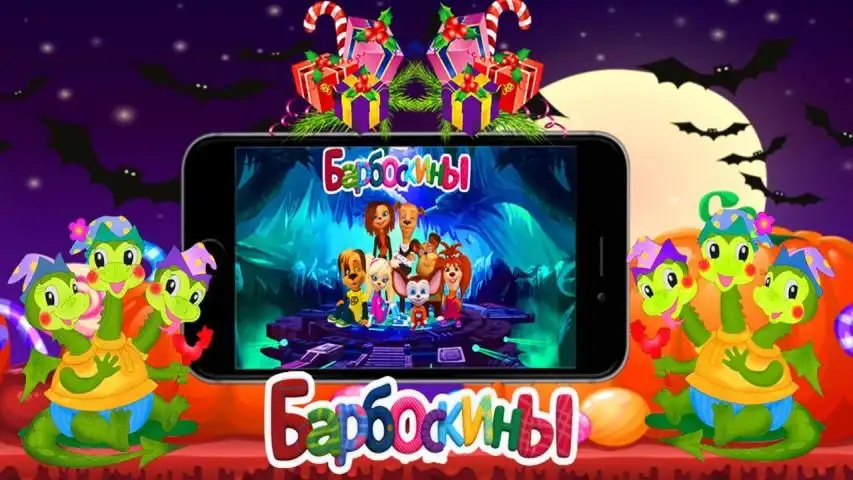Barboskiny На Андроид App Скачать - 9Apps