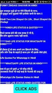 Paytm Cash Offer screenshot 4