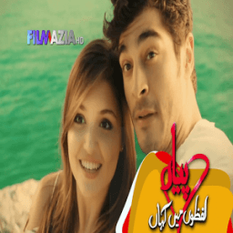 Pyaar Lafzon Mein Kahan icon