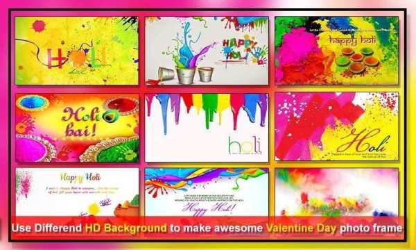 Holi Photo Frame 2018 स्क्रीनशॉट 2