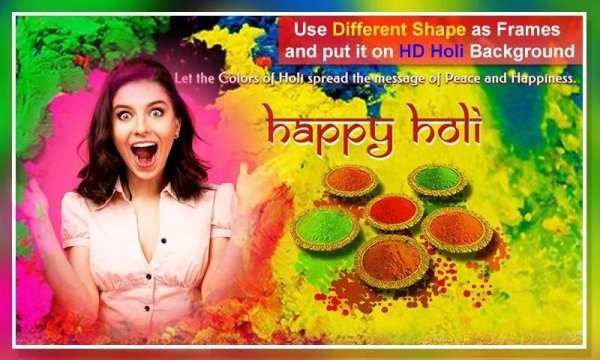 Holi Photo Frame 2018 स्क्रीनशॉट 1