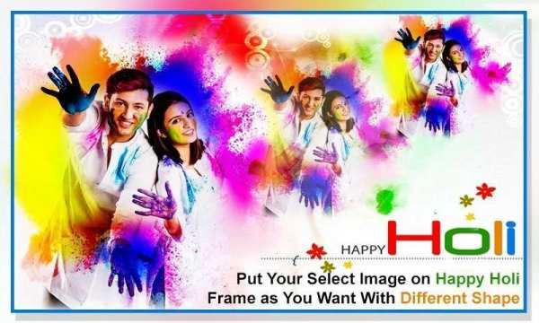 Holi Photo Frame 2018 स्क्रीनशॉट 4