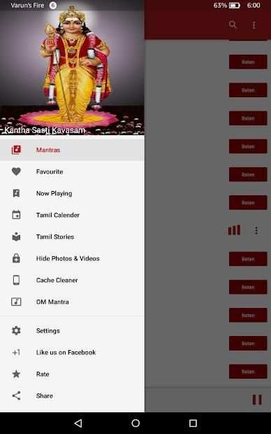 All God Mantra (Offline) | OM Mp3 Musik Song screenshot 1