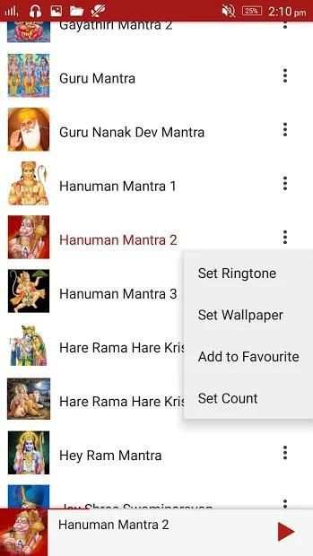 All God Mantra (Offline) | OM Mp3 Musik Song screenshot 13