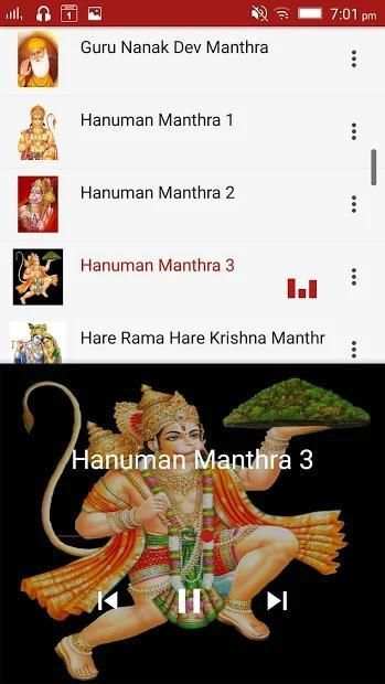 All God Mantra (Offline) | OM Mp3 Musik Song screenshot 6