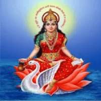 Gayatri Mantra 108 times Audio Free Download on 9Apps