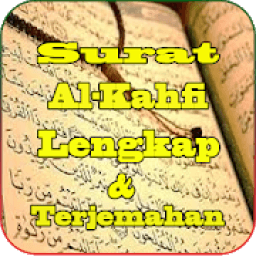 Surah Al Kahfi MP3 icon