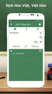Dịch tiếng Hàn - Dịch Hàn Việt, Việt Hàn скриншот 11