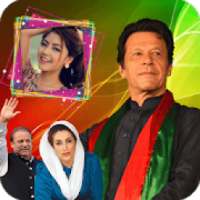 PTI Banner Maker, PMLN flex Maker:PPP Photo Frames