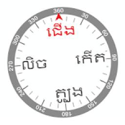 Khmer Smart Compass