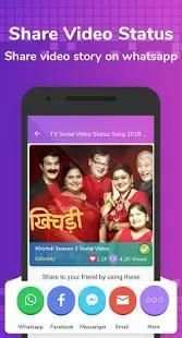 TV Serial Video Status Song 2018 * स्क्रीनशॉट 1