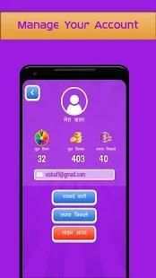 Spin And Earn : Earn Money in Pytm स्क्रीनशॉट 2