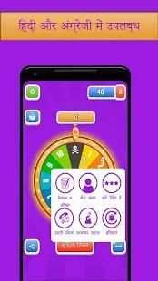 Spin And Earn : Earn Money in Pytm स्क्रीनशॉट 1