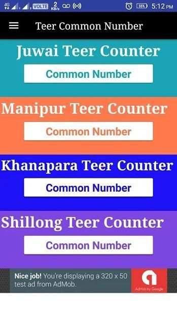 Teer Common Number ||Teer Target || Teer App screenshot 2