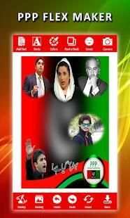 PPP flex maker स्क्रीनशॉट 5