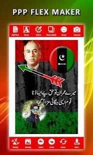 PPP flex maker स्क्रीनशॉट 4