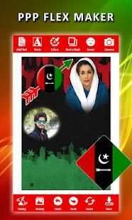 PPP flex maker स्क्रीनशॉट 2