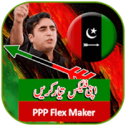 ikon PPP flex maker