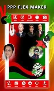 PPP flex maker स्क्रीनशॉट 3
