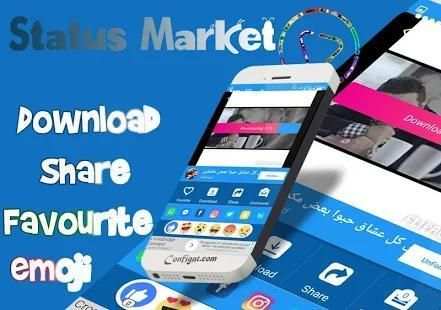 Status Market screenshot 4