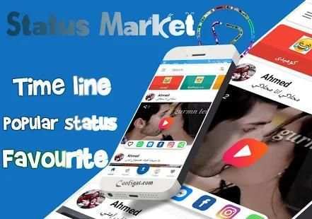 Status Market screenshot 5