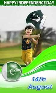 Pakistan Flag Photo Editor 2018 screenshot 6
