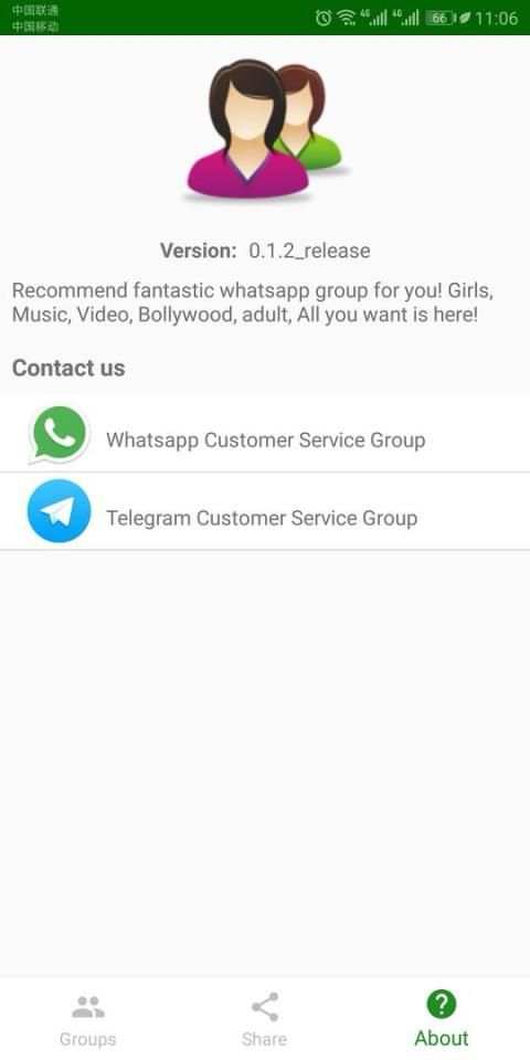 Intelligent whatsapp group recommendation screenshot 1