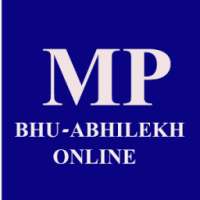 MP BHU ABHILEKH ONLINE on 9Apps