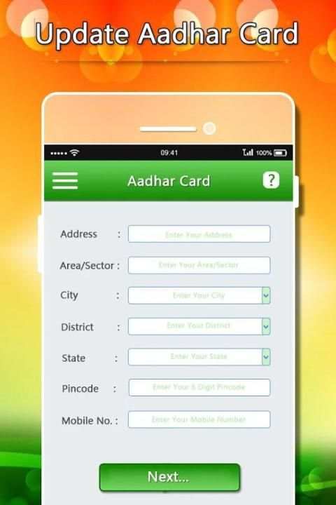 Update Adhar Card screenshot 2