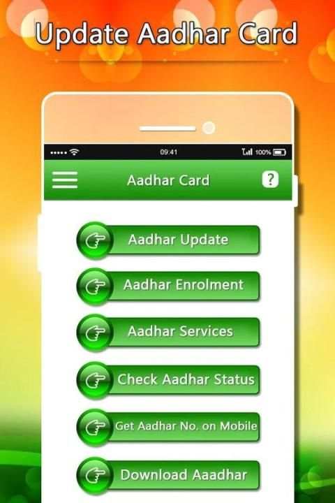 Update Adhar Card screenshot 5