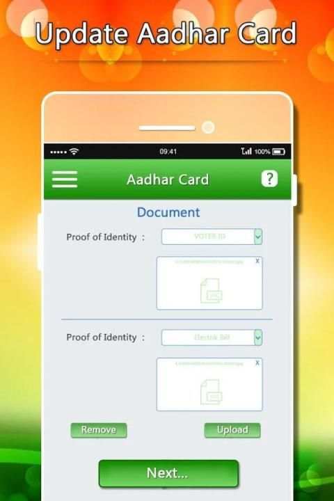 Update Adhar Card screenshot 1