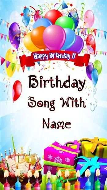 Birthday Song with Name screenshot 7