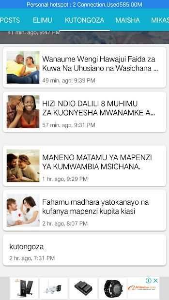 Shule Ya Mapenzi Na Mautundu Kitandani скриншот 1