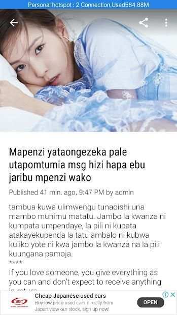 Shule Ya Mapenzi Na Mautundu Kitandani скриншот 2