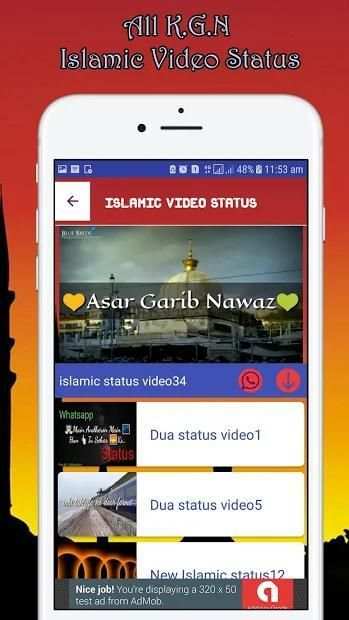 Islamic Video Status स्क्रीनशॉट 3