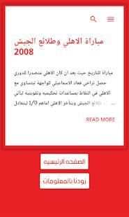 معلومه من التتش
‎ screenshot 2