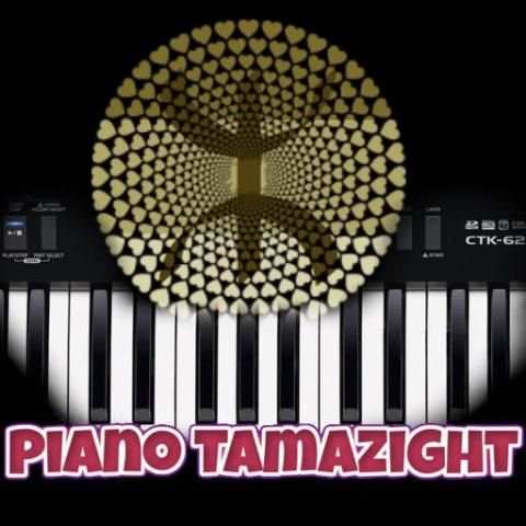 Piano Tamazight screenshot 1