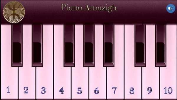 Piano Tamazight screenshot 2