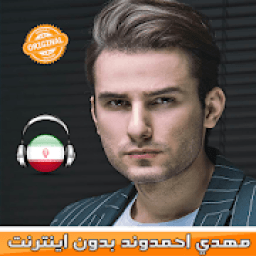 مهدي احمدوند بدون اينترنت Mehdi Ahmadvand **
‎ icon