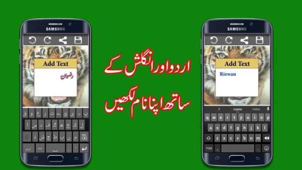 PMLN Flex and banner Maker for Election 2018 screenshot 2