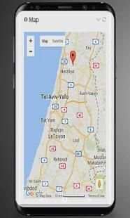 Sms, Gps, Call Phone Tracker 2 تصوير الشاشة