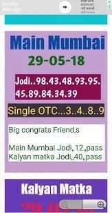 SATKA MATKA TRICKS M screenshot 2